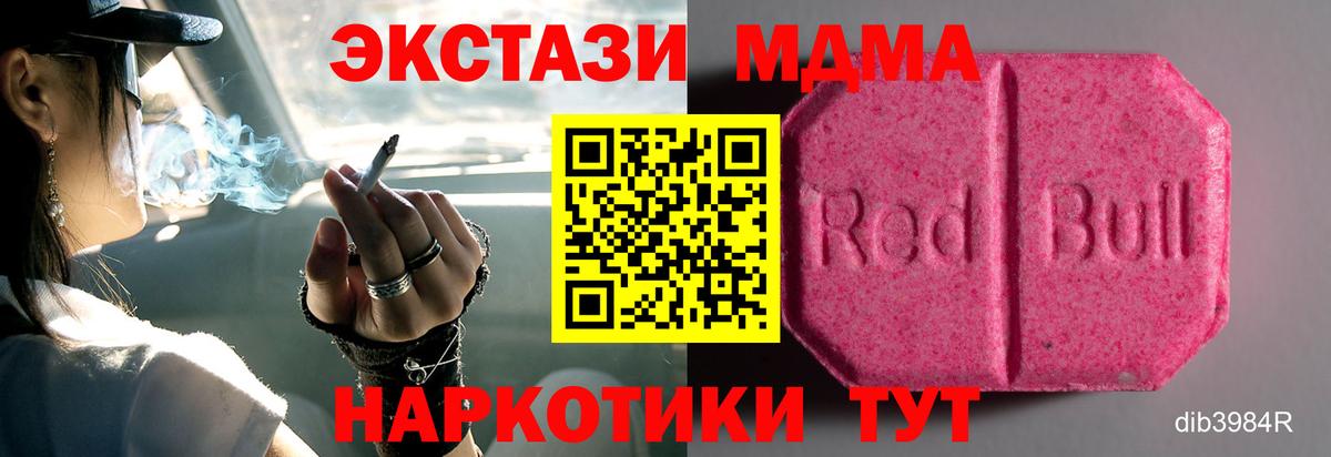 Экстази ешки  Ecstasy диски  Курчатов  Экстази  Вход с VPN 