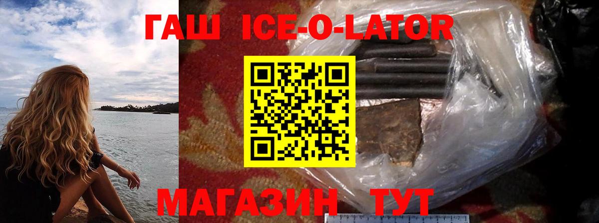 Гашиш  Гашиш индика сатива  Вход с VPN  Курчатов 