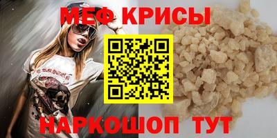 2c-b Ипатово