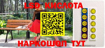 2c-b Ипатово