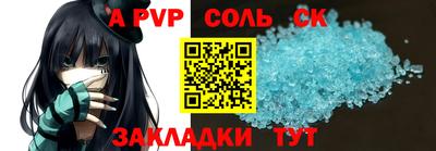 2c-b Ипатово
