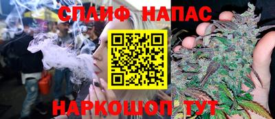 2c-b Ипатово