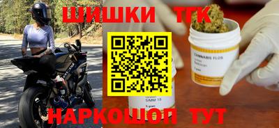 2c-b Ипатово
