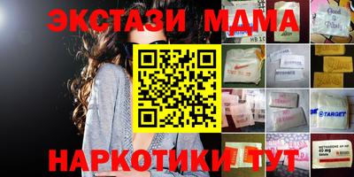 мдма Изобильный