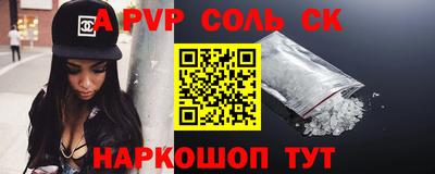 2c-b Ипатово