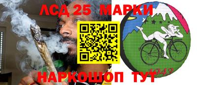 2c-b Ипатово