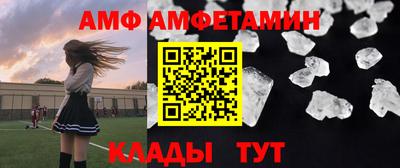 2c-b Ипатово