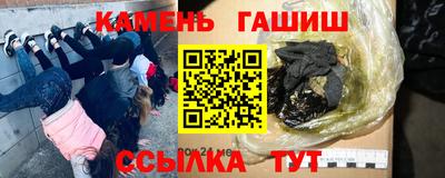 2c-b Ипатово