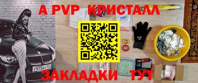 2c-b Ипатово